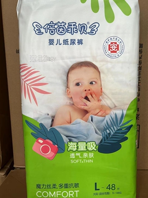 倍茵乖贝婴儿超薄纸尿裤