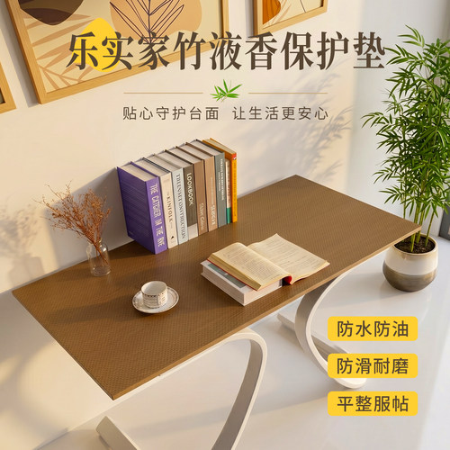 乐实家PEVA免粘防水防油抽屉垫