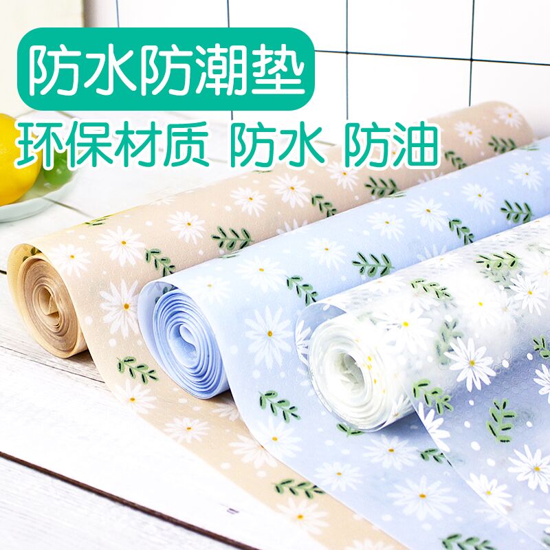乐实家抽屉垫纸厨房橱柜防水防潮