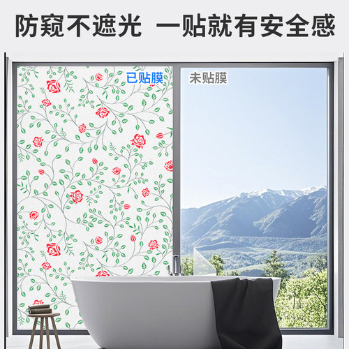 乐实家防窥膜玻璃贴膜