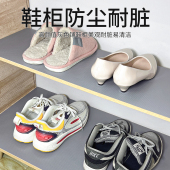 日系高级灰色整体橱柜厨房抽屉垫纸衣柜书柜防潮垫边柜鞋 柜防尘防