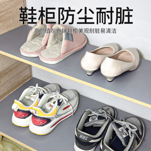 日系高级灰色整体橱柜厨房抽屉垫纸衣柜书柜防潮垫边柜鞋柜防尘防