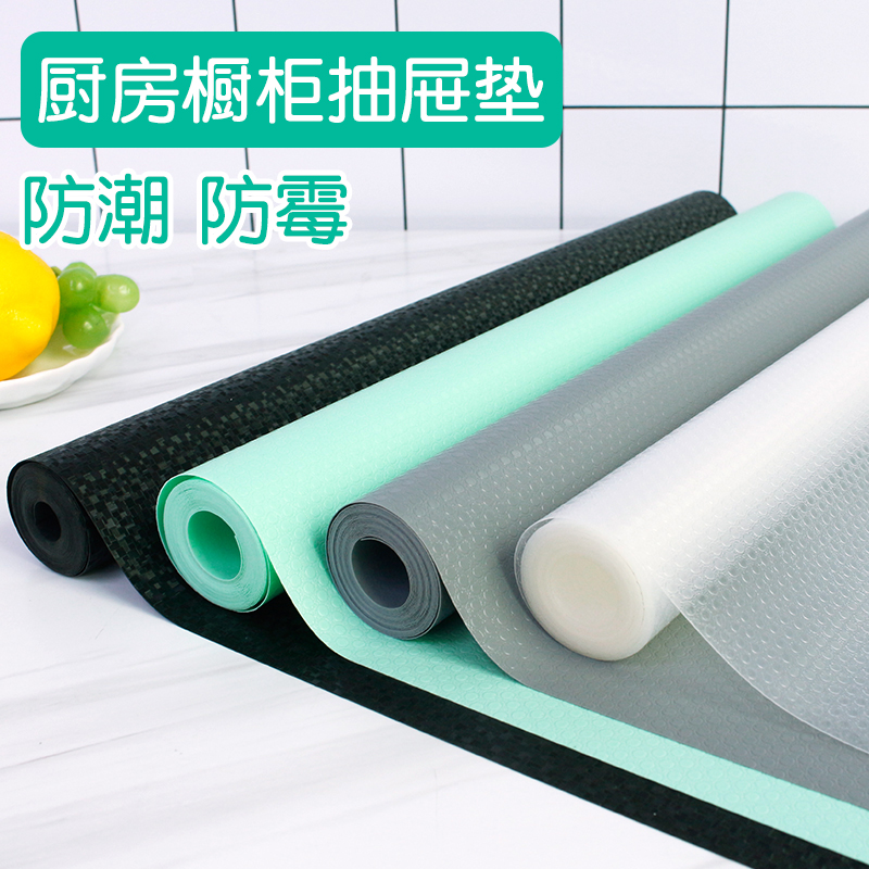 日本厨房抽屉垫纸橱柜防脏防油