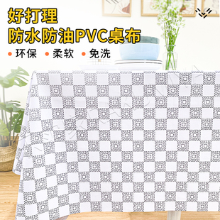 桌布免洗防水防油桌垫长方形餐桌垫防烫耐高温桌面保护垫茶几桌垫