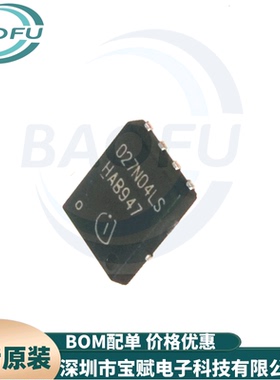全新原装 BSC027N04LSG 027N04LS 100A 40V开关电源场效应管