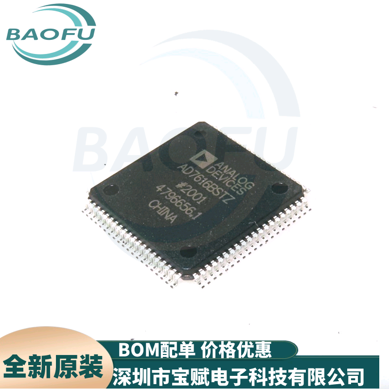 AD7616BSTZ16位同步采样ADC