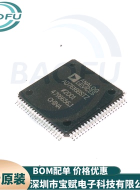 全新原装 AD7616BSTZ-RL LQFP-80 16通道DAS 内置16位同步采样ADC