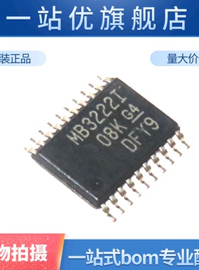 全新 MAX3222IPWR MB3222I  MAX3222 切换控制器 接收发芯片