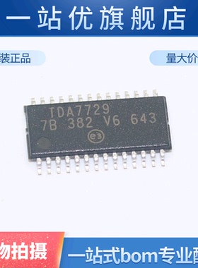 进口 TDA7729 TDA7729TR TSSOP28 低噪音音频信号处理