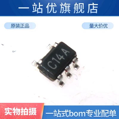 进口 贴片 LMV7219M5 C14A SOT23-5 2.7V-5V 电压比较器