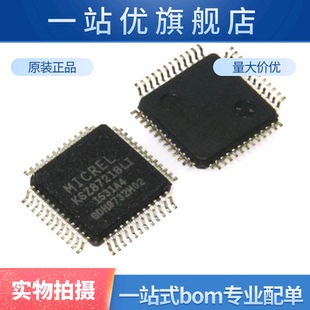 集成电路 KSZ8721 KSZ8721BL KSZ8721BLI 工业级