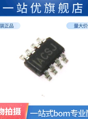贴片 MP1495DJ-LF ACS* TSOT23-8 同步降压转换器DC-DC芯片