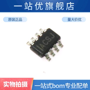 贴片 MP1495DJ-LF ACS* TSOT23-8 同步降压转换器DC-DC芯片