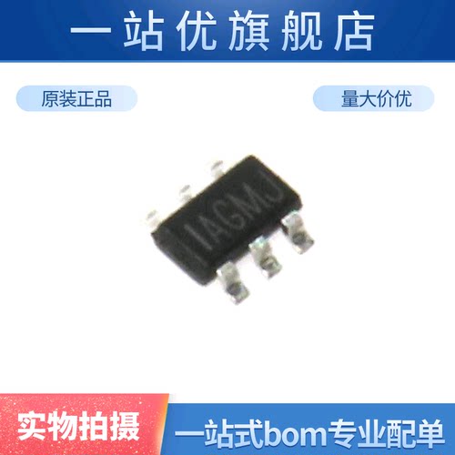 进口 MP1471AGJ AGM* TSOT23-6 同步降压转换器 DC-DC芯片