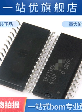 集成电路 IR2136S IR2136 SOP-28 电桥驱动器 芯片