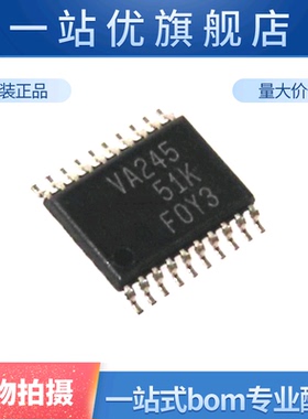 进口 SN74ALVC245PWR VA245 TSSOP-20 八路总线收发器 贴片