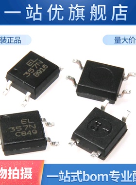 10只 贴片光电耦合器 EL357N-C EL357N-B B/C档 SOP 可代替TLP181