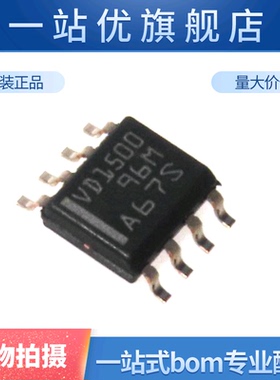 进口 THVD1500DR 丝印VD1500 SOP-8 RS-485线路收发器