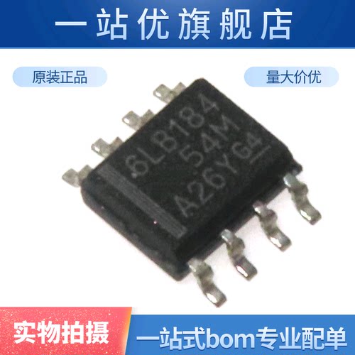 全新 SN65LBC184DR 6LB184 SOP8  收发器 贴片SOP8 ic芯片