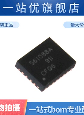 进口 TPS61088RHLR S61088A QFN-20 10A全集成同步升压转换器