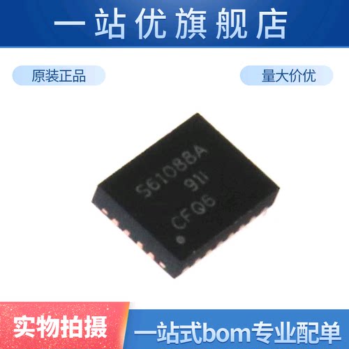 进口 TPS61088RHLR S61088A QFN-20 10A全集成同步升压转换器