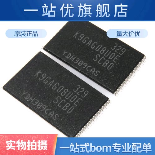 内存芯片  K9GAG08UOE-SCBO K9GAG08U0E-SCB0 TSOP48 IC存储器