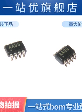 进口  MAX6373KA+T MAX6373KA 贴片SOT23-8  AADG