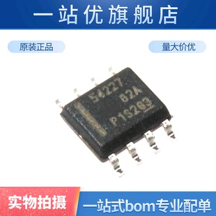 进口 TPS54227DDAR TPS54227DR 丝印54227 SOP-8开关稳压芯片