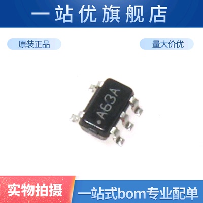 进口 LM321MFX LM321 SOT23-5 A63A 低功耗单路运算放大器