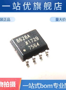 进口 AD8628ARZ 8628A SOIC-8 零漂移单电源轨到轨运算放大器