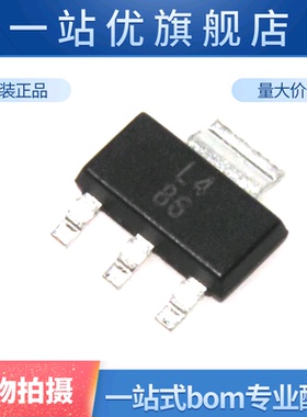进口 LM317MDCY LM317MDCYR 丝印L4 SOT-223 稳压器 IC芯片