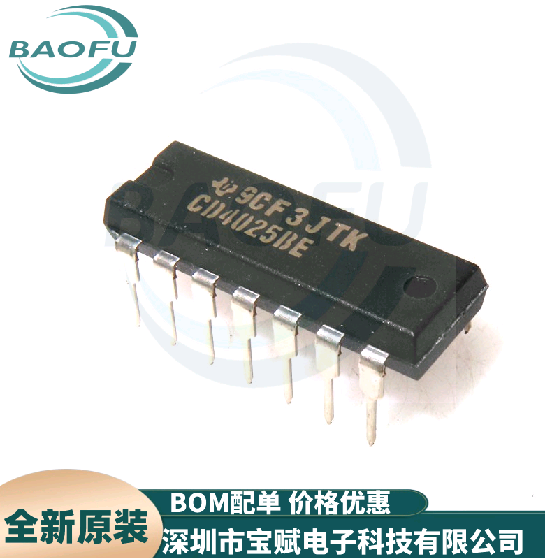 CD4025BE三输入端或非门