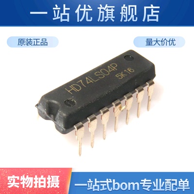 进口 直插 HD74LS04P 74LS04 六反相器 DIP-14