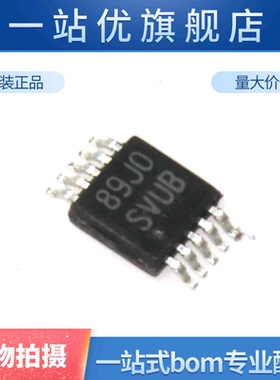 进口 贴片 LM25011MYX  丝印SVUB MSOP-10 开关稳压芯片