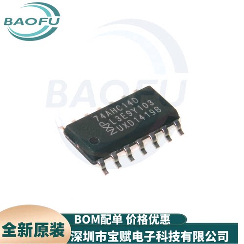 74AHC14D贴片逻辑芯片IC
