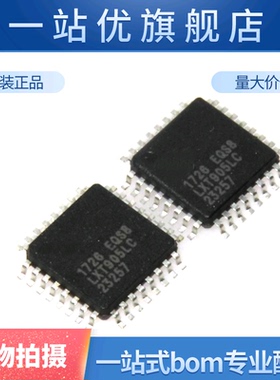 集成电路 LXT905LC  LXT905   QFP32 IC芯片