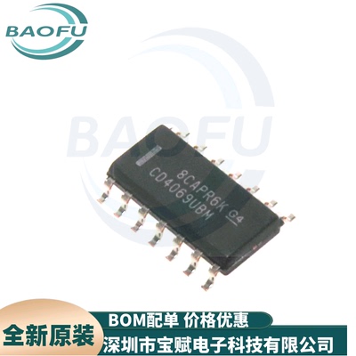 CD4069UBM96六反相器芯片