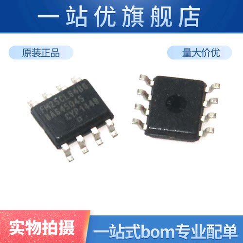 集成电路 FM25CL64B-G FM25CL64 存储器 FM25CL64BG SOP8
