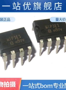 全新 MIP3E3 液晶电源管理芯片 IC集成电路