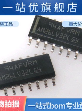 全新 AM26LV32CDR AM26LV32CD AM26LV32C SOP-16 集成 IC芯片