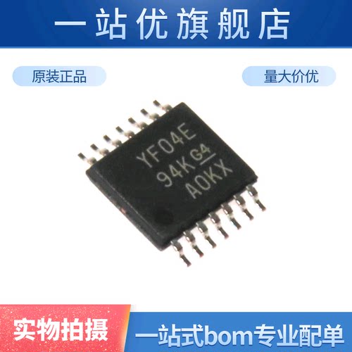 进口 TXS0104EPWR YF04E TSSOP-14 4位双向电压电平转换器