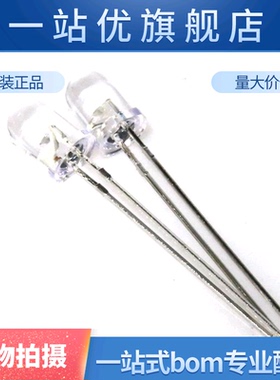 10只 全新 红外发射管IR333C-A　5mm直插件波长940nm发光二极管