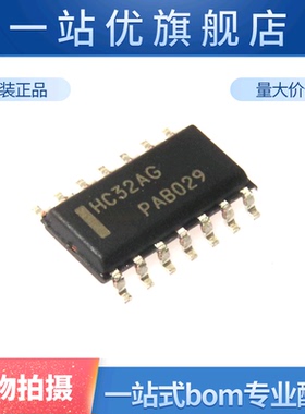 MC74HC32ADR2G HC32AG SOIC-14 四路2输入或门 贴片逻辑芯片