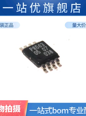  进口 PCF8563 PCF8563TS P8563 MSOP8 实时时钟