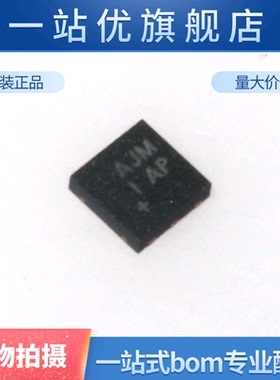 进口 MAX6495ATT+T TDFN-6 控制器 监控电路  AJM