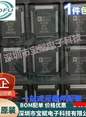 AD7656BST AD7656BSTZ AD7656 模数转换器  原装现货库存 可直拍