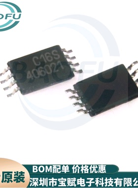 全新进口 原装  CAT24C16YI-GT3 MSOP8 CAT24C16YI 丝印C16S芯片