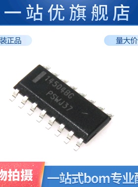 进口 MC14504BDR2G 14504BG 十六进制非反相电平转换器 逻辑