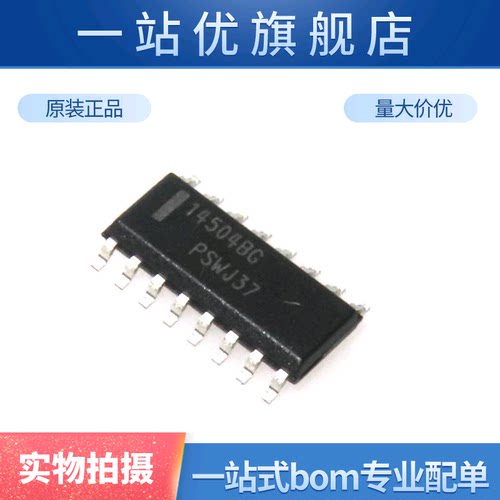 进口 MC14504BDR2G 14504BG 十六进制非反相电平转换器 逻辑