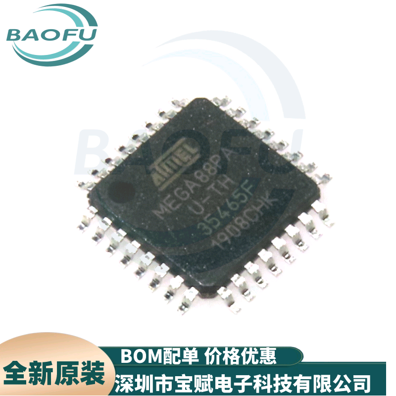 ATMEGA88PA-AU微控制器